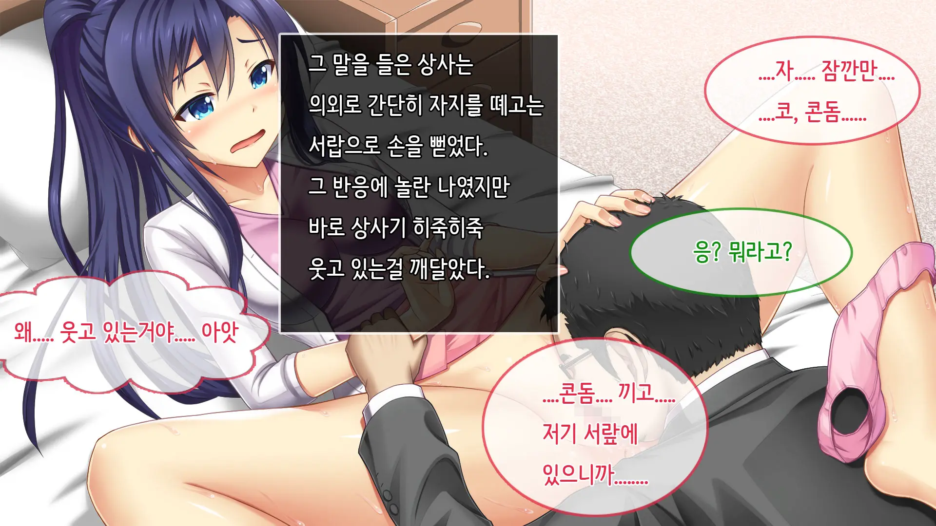 Ore No Niizuma Ga Chuunen Joushi Ni Nakadashi Netori Sareteita